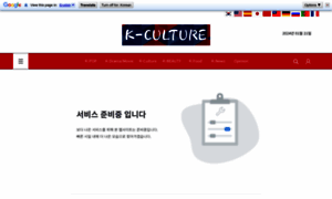 Kculture.news thumbnail