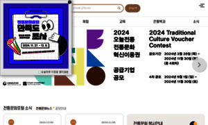 Kculture.or.kr thumbnail