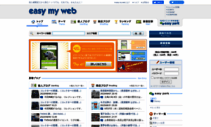 Kcv-net.easymyweb.jp thumbnail