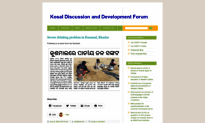 Kddf.wordpress.com thumbnail