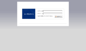 Kddi-dns.secure.ne.jp thumbnail