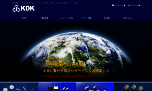 Kdk-group.co.jp thumbnail