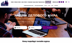 Kdm-kursi.com.ua thumbnail