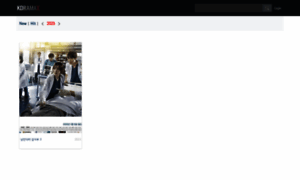 Kdramax.com thumbnail