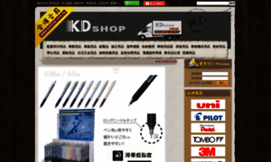 Kdshop.com.tw thumbnail