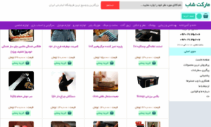 Kdshop.takshop91.biz thumbnail