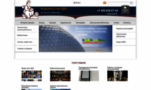 Kdu.ru thumbnail