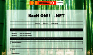 Keen-on.net thumbnail