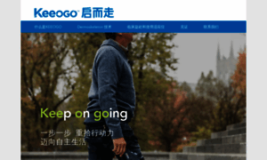 Keeogo-china.com thumbnail