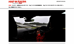 Keep-on-racing.com thumbnail