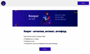 Keeperbot.ru thumbnail
