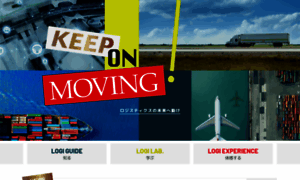 Keeponmoving.jp thumbnail