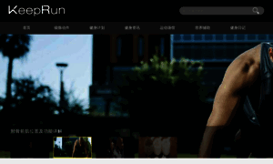 Keeprun.cn thumbnail