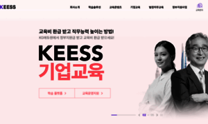 Keess.co.kr thumbnail