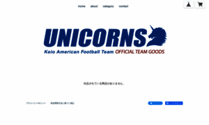 Keiounicorns.buyshop.jp thumbnail