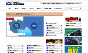 Keisei-land.co.jp thumbnail