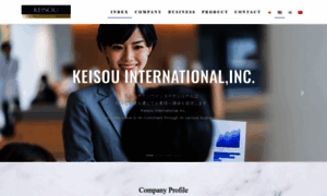 Keisou-inter.com thumbnail