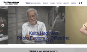 Keitahaginiwa.com thumbnail