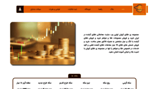Keivangold-demo.ir thumbnail