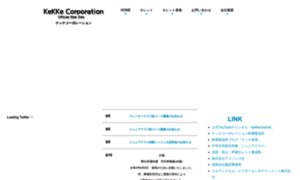 Kekke.co.jp thumbnail