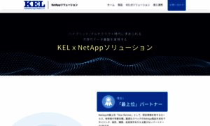 Kel-netapp.com thumbnail