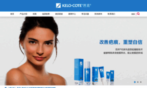 Kelo-cote.com.cn thumbnail