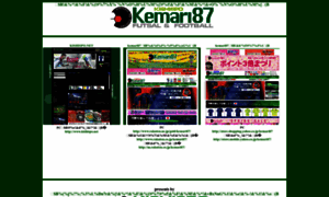 Kemari87.com thumbnail