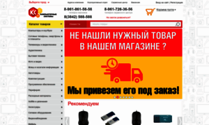 Kemerovo.kscom.ru thumbnail