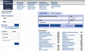Kemerovo.serverjob.ru thumbnail