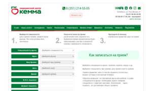 Kemma.kvartalon.ru thumbnail