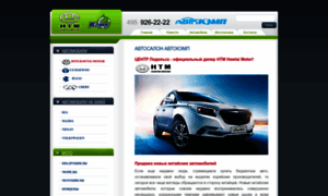 Kemp-auto.ru thumbnail