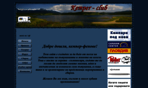 Kemper-club.com thumbnail