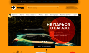 Kenauto.ru thumbnail