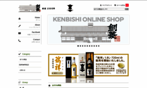 Kenbishi.com thumbnail