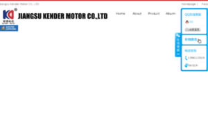 Kendermotor.com thumbnail