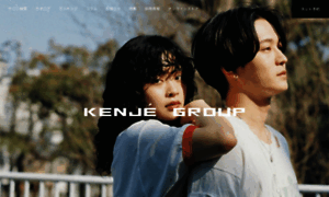 Kenji-group.co.jp thumbnail