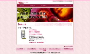 Kenkou-philia.com thumbnail