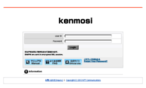 Kenmosi.sharestage.com thumbnail