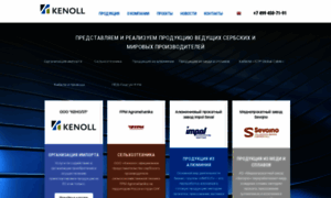 Kenoll.ru thumbnail