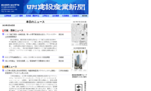 Kensan-news.com thumbnail