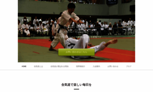 Kenshinkai-aikido.com thumbnail