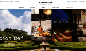 Kensingtonhotel.com thumbnail