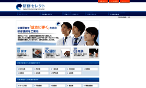 Kensyu-select.net thumbnail