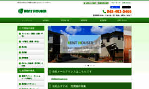 Kenthouser.co.jp thumbnail