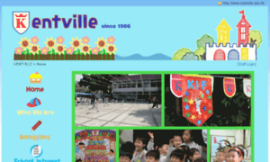 Kentville.edu.hk thumbnail