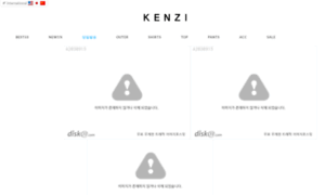 Kenzi.co.kr thumbnail