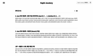 Kephilab.tistory.com thumbnail
