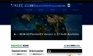 Kepware-japan.com thumbnail