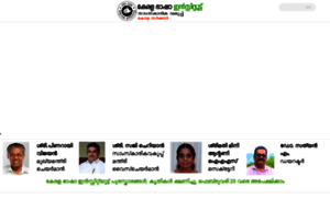 Keralabhashainstitute.org thumbnail