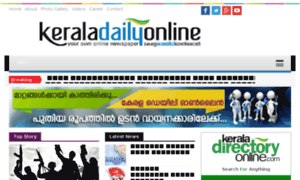 Keraladailyonline.com thumbnail